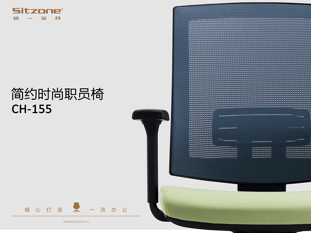 办公椅BG-153