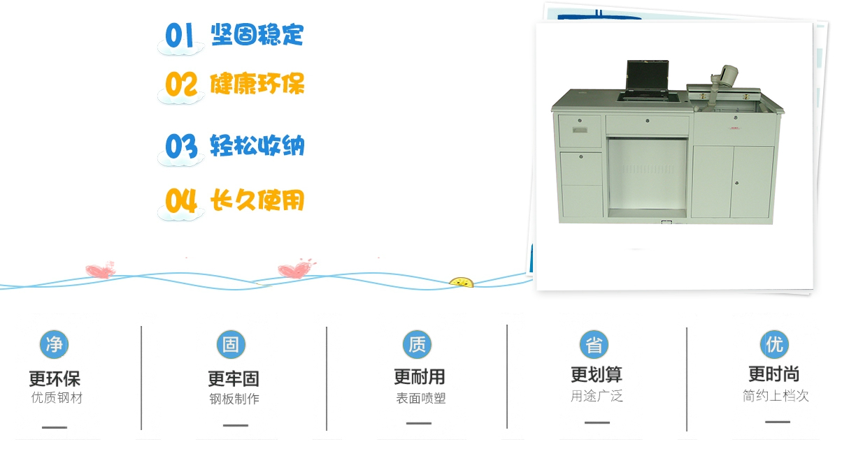 防火板制作，DTC五金件